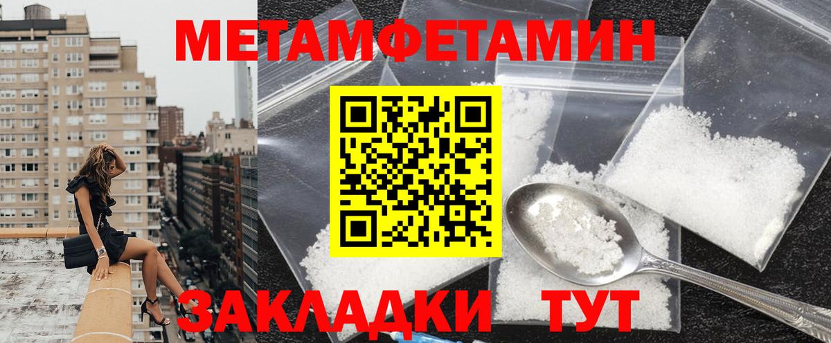 АМФ VHQ  Вход с VPN  Амфетамин  АМФЕТАМИН  Городец 