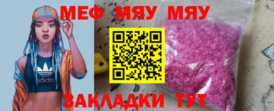 мефедрон VHQ Ливны