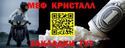 эйфоретик Лесосибирск