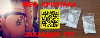 мефедрон VHQ Ливны