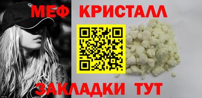 мефедрон VHQ Ливны