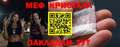 каннабис Ликино-Дулёво