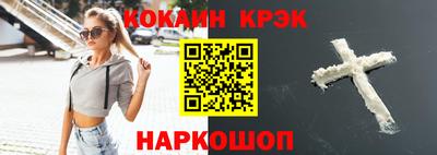 эйфоретик Лесосибирск