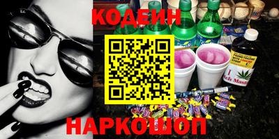 эйфоретик Лесосибирск
