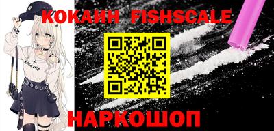 мефедрон VHQ Ливны