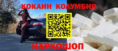 мефедрон VHQ Ливны