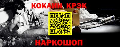 мефедрон VHQ Ливны