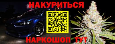 каннабис Ликино-Дулёво