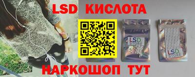 эйфоретик Лесосибирск
