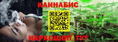 каннабис Ликино-Дулёво