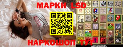 эйфоретик Лесосибирск