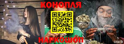 каннабис Ликино-Дулёво