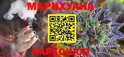мефедрон VHQ Ливны