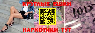 каннабис Ликино-Дулёво