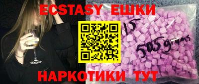 эйфоретик Лесосибирск
