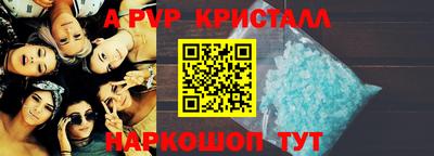 эйфоретик Лесосибирск