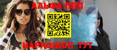 мефедрон VHQ Ливны