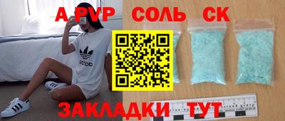 каннабис Ликино-Дулёво
