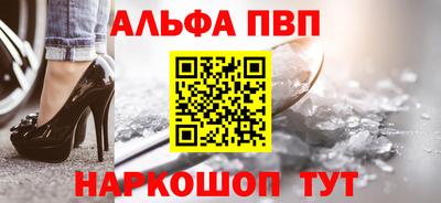 мефедрон VHQ Ливны