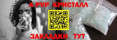 мефедрон VHQ Ливны