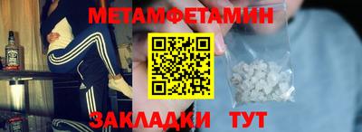 эйфоретик Лесосибирск