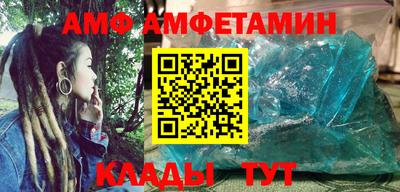 эйфоретик Лесосибирск