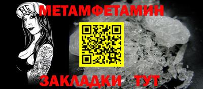 мефедрон VHQ Ливны