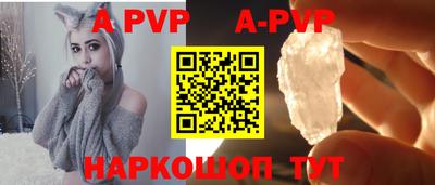 мефедрон VHQ Ливны