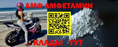 мефедрон VHQ Ливны