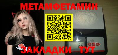 эйфоретик Лесосибирск