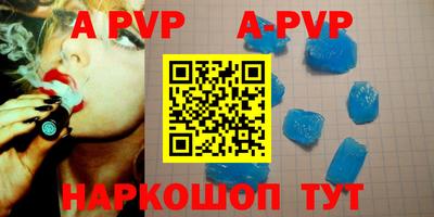 мефедрон VHQ Ливны