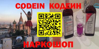 меф Белорецк
