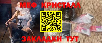 эйфоретик Лесосибирск