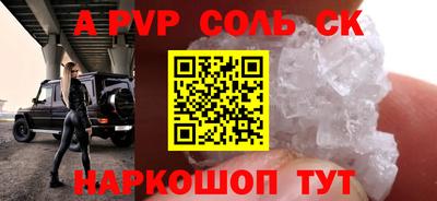 эйфоретик Лесосибирск