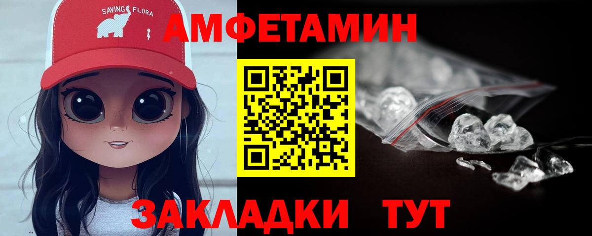 Первитин витя  Вход с VPN  Городец 