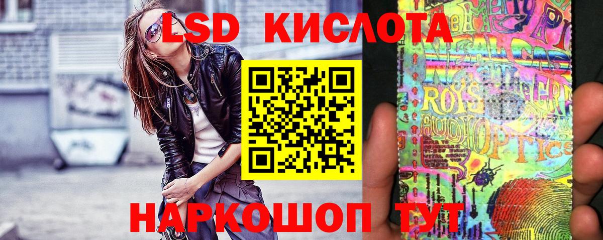 Марки 25I-NBOMe 1500мкг  Марки 25I-NBOMe 1500мкг  Вход с VPN  Городец 