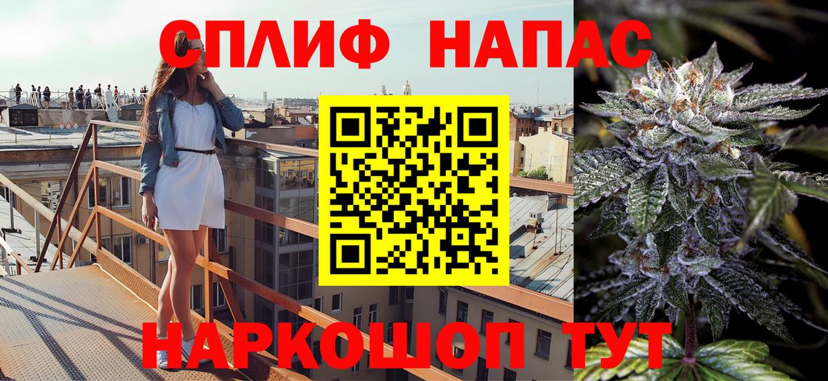 COCAIN  Городец  Вход с VPN  Cocaine  ГАШИШ  ЭКСТАЗИ  Мефедрон кристаллы  ГАШИШ  Марихуана 