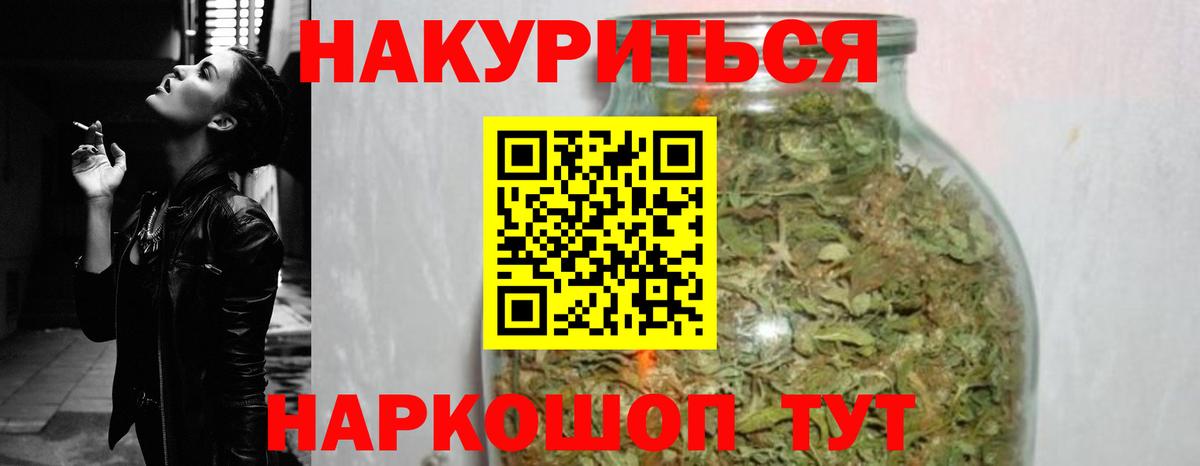 Городец  Бошки марихуана ГИДРОПОН  Вход с VPN  Марихуана ГИДРОПОН  Шишки марихуана Bruce Banner  Конопля марихуана 