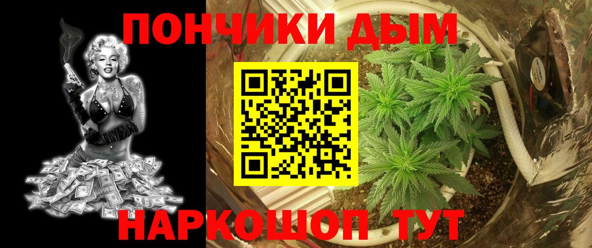Каннабис конопля Городец